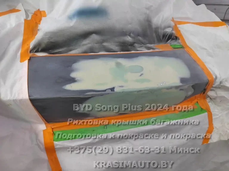 BYD Song Plus-2024-4