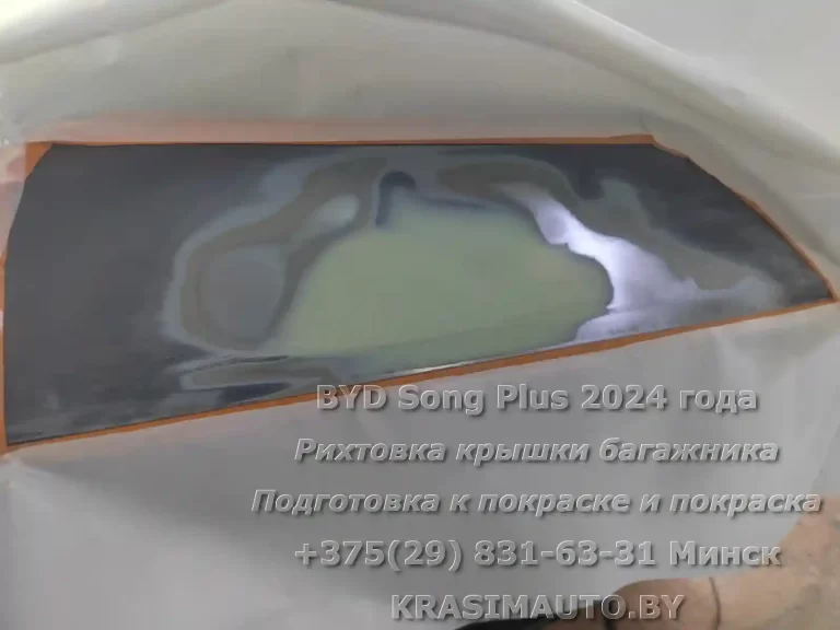 BYD Song Plus-2024-6