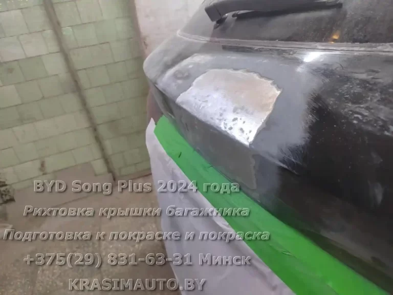 BYD Song Plus-2024