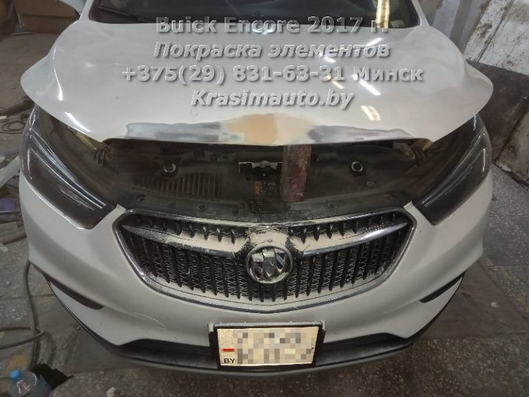 Buick Encore 2017 г. покраска элементов Минск