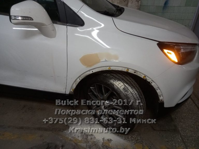 Buick Encore 2017-2