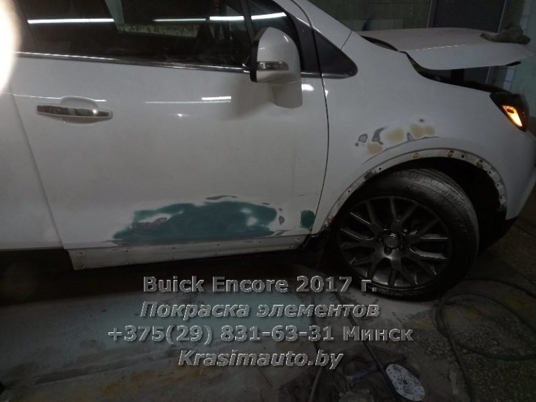 Buick Encore 2017-9