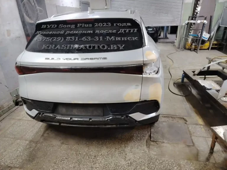 BYD Song Plus 2023 года До