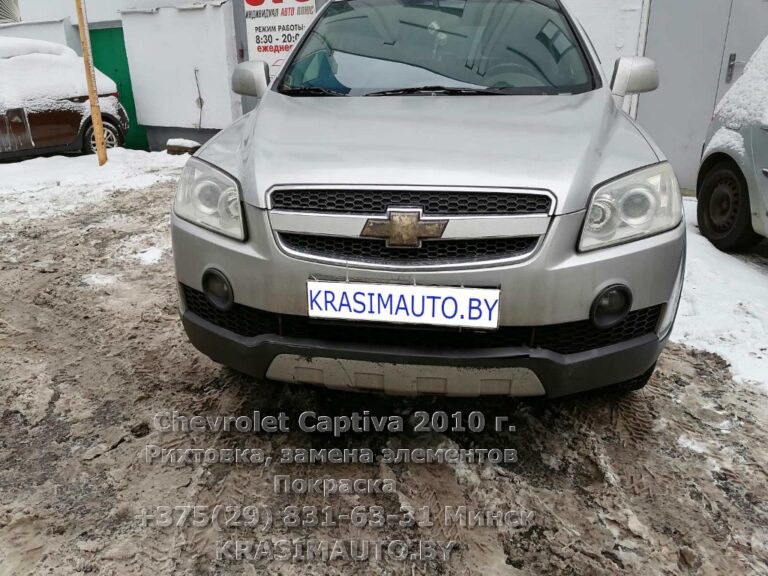 Chevrolet Captiva 2010 -11
