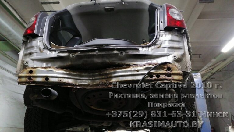 Chevrolet Captiva 2010 -2