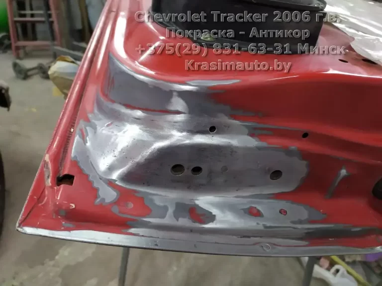 Chevrolet Tracker 2006-20