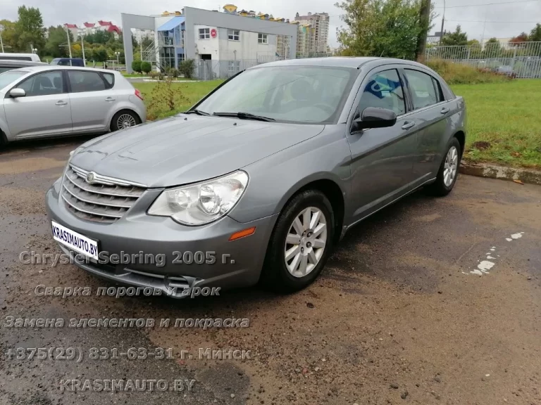 Chrysler Sebring 2005 - 1