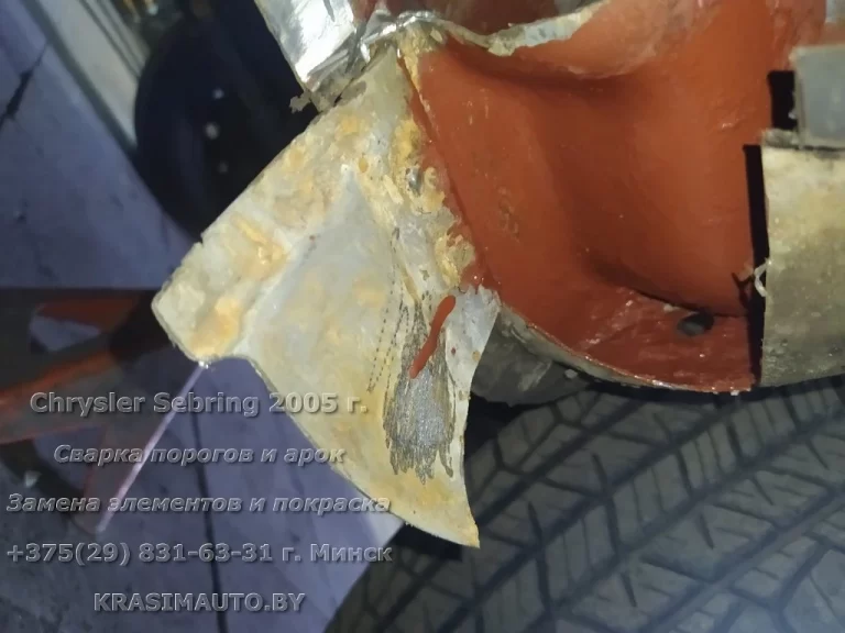 Chrysler Sebring 2005 - 11