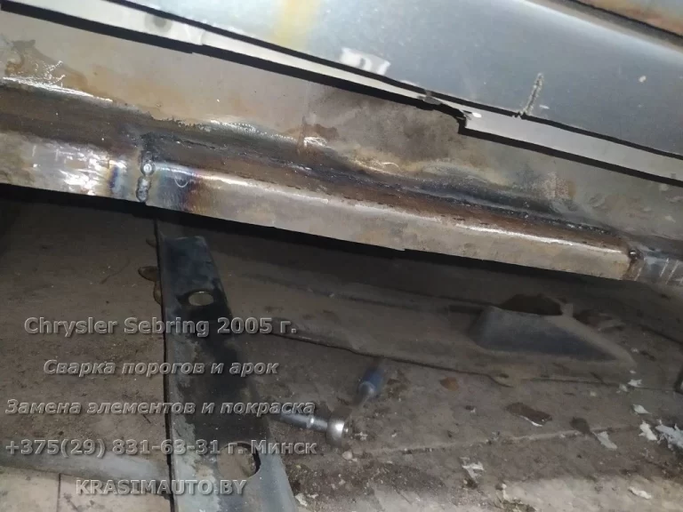 Chrysler Sebring 2005 - 12