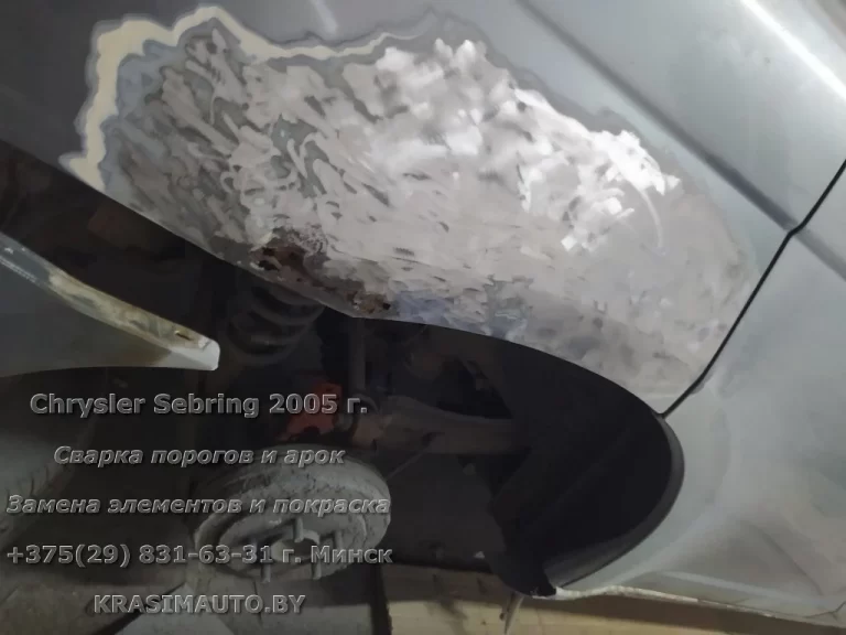 Chrysler Sebring 2005 - 15