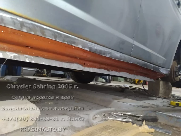 Chrysler Sebring 2005 - 19