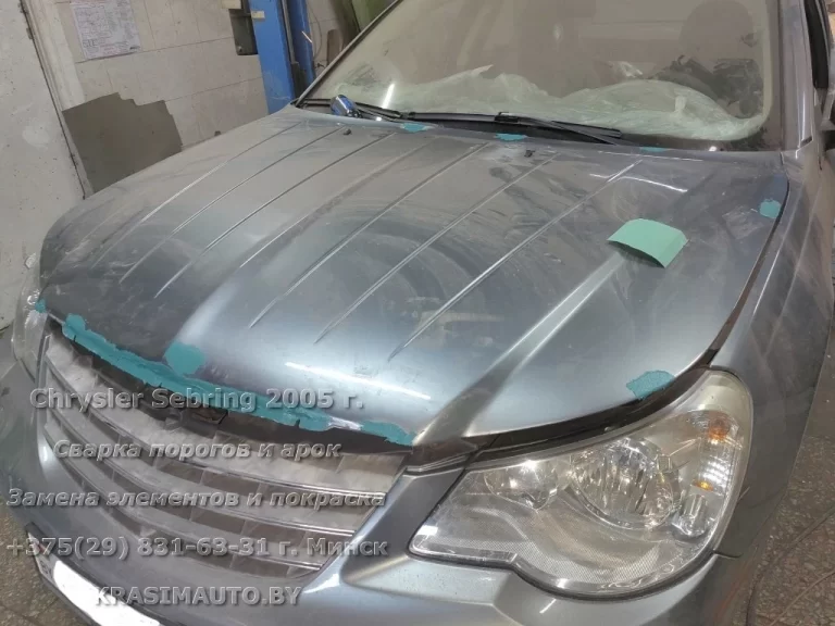 Chrysler Sebring 2005 - 3