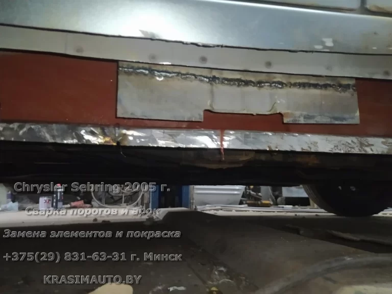 Chrysler Sebring 2005 - 34
