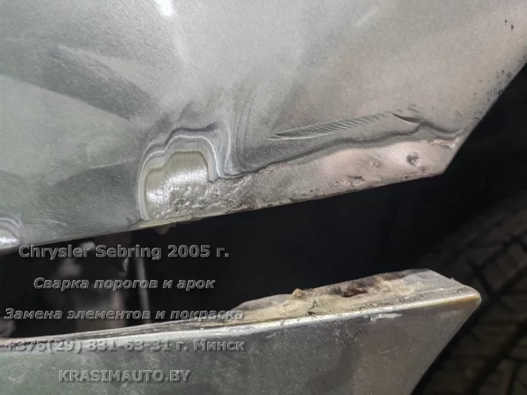 Chrysler Sebring 2005 - 37