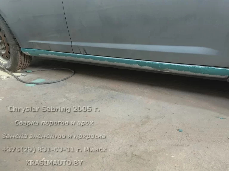 Chrysler Sebring 2005 - 39