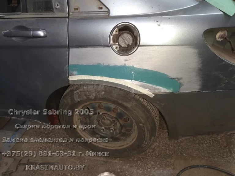 Chrysler Sebring 2005 - 40