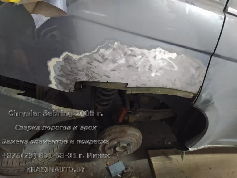 Chrysler Sebring 2005 - 44