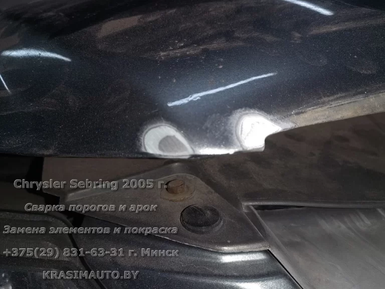 Chrysler Sebring 2005 - 54
