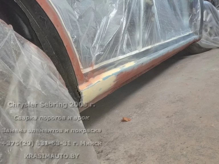 Chrysler Sebring 2005 - 56