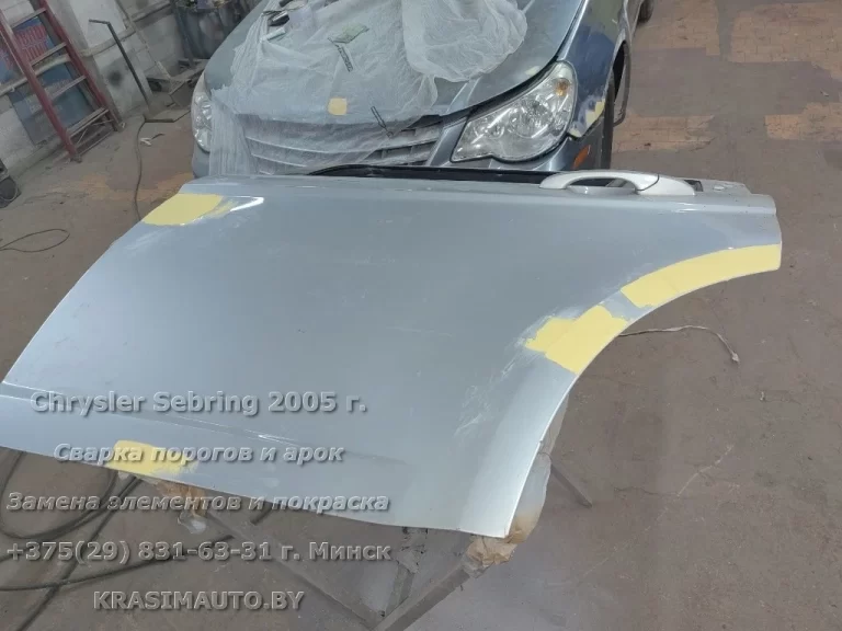Chrysler Sebring 2005 - 60