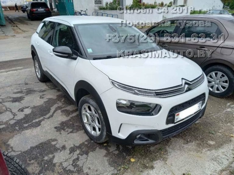 Citroen C4 2018 г.в. После