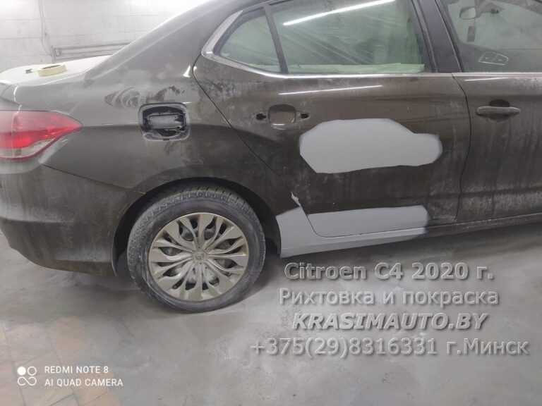 Citroen C4 2020 -1