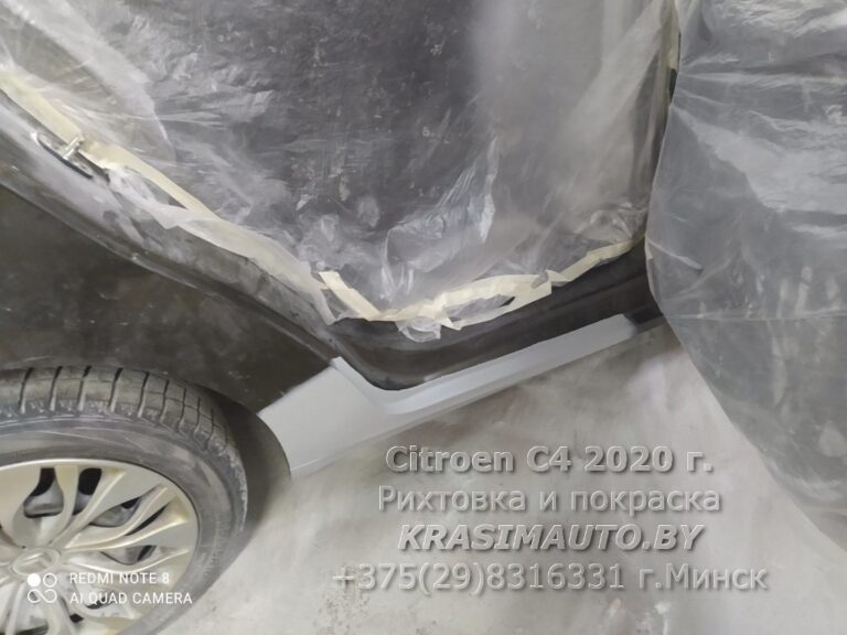 Citroen C4 2020 -3