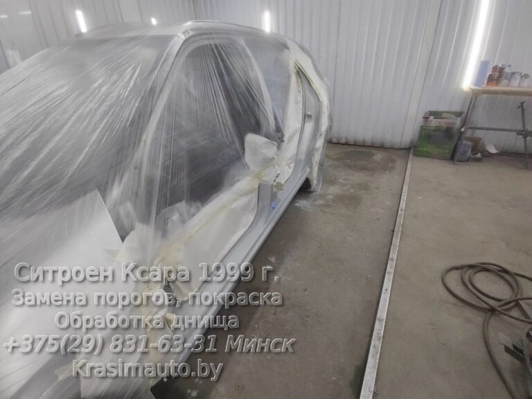 Citroen Xsara 1999 - 1