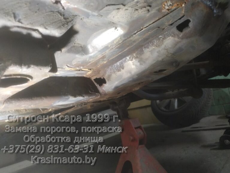 Citroen Xsara 1999 - 14