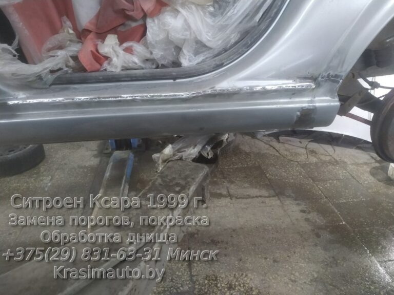 Citroen Xsara 1999 - 16
