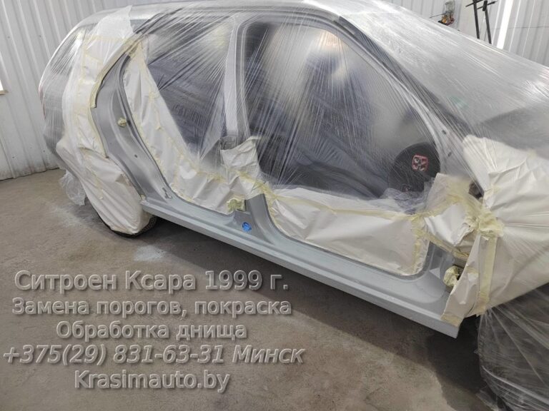 Citroen Xsara 1999 - 2