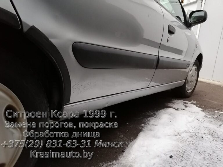 Citroen Xsara 1999 г. После