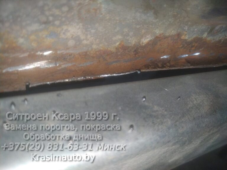 Citroen Xsara 1999 - 5
