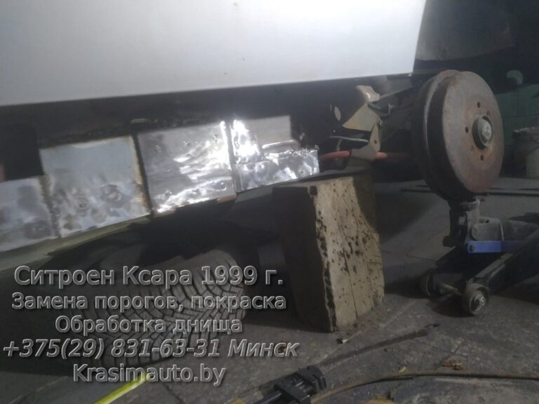 Citroen Xsara 1999 - 9