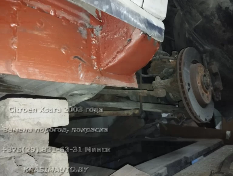 Citroen Xsara 2003 - 13