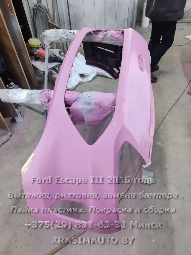 Escape 2015 -16