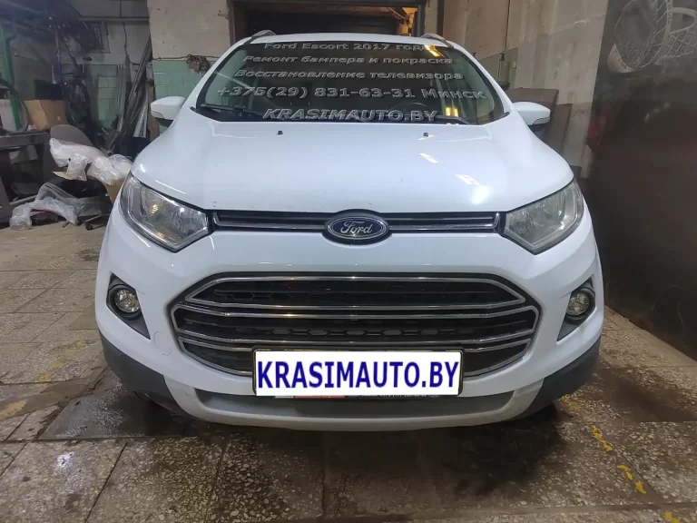 Ford Escort 2017 года После