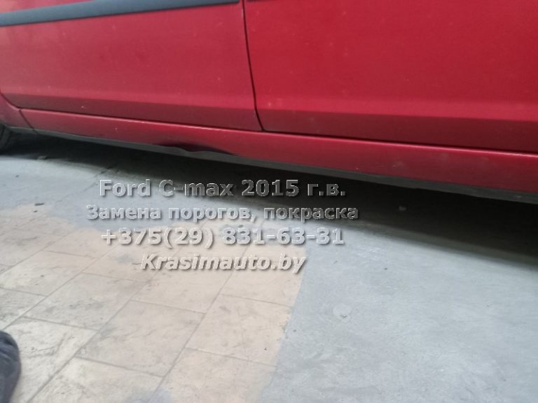 Ford C-max 2015-1