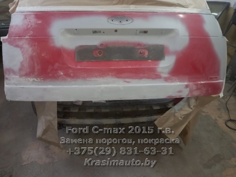 Ford C-max 2015-13