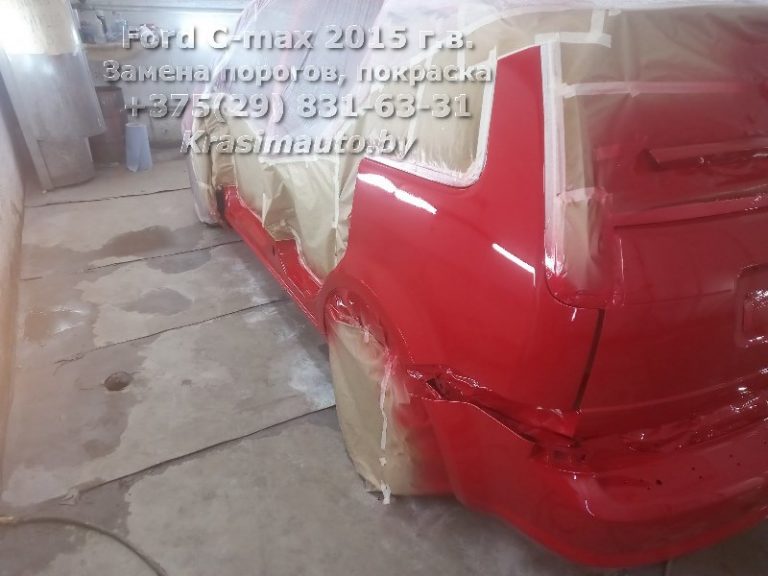Ford C-max 2015-17