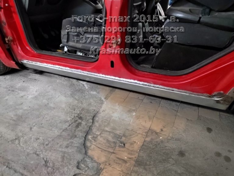 Ford C-max 2015-19