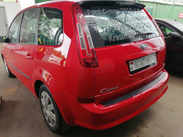 Ford C-max 2015-20