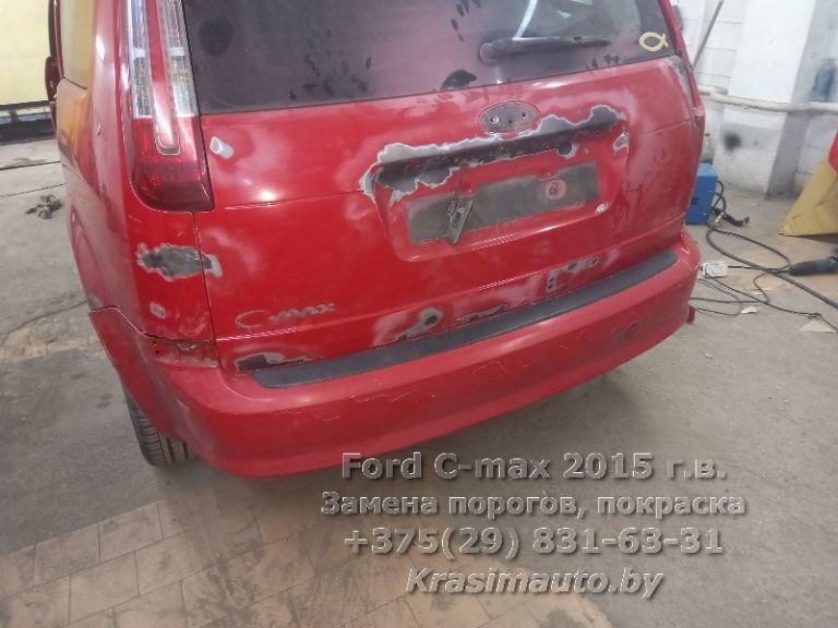 Ford C-max 2015-24