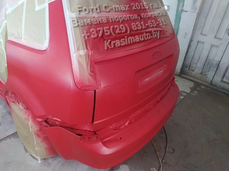 Ford C-max 2015-26
