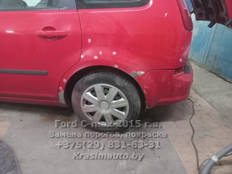 Ford C-max 2015-29