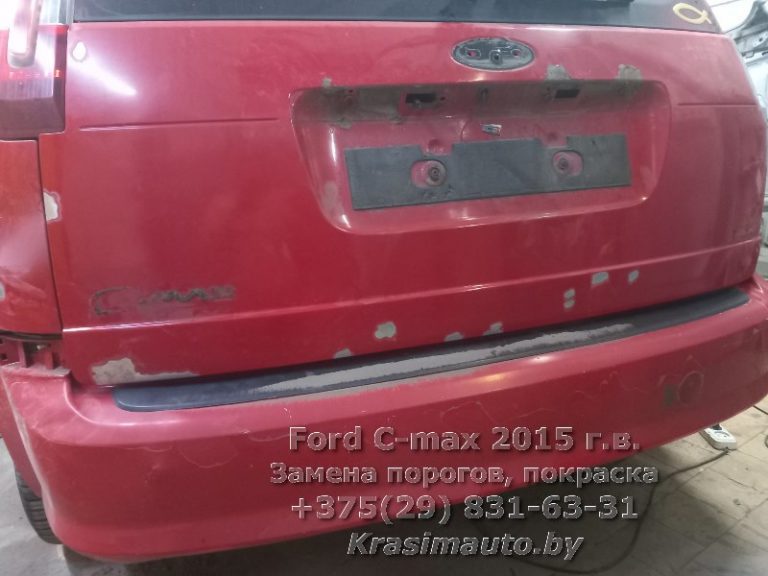 Ford C-max 2015-30