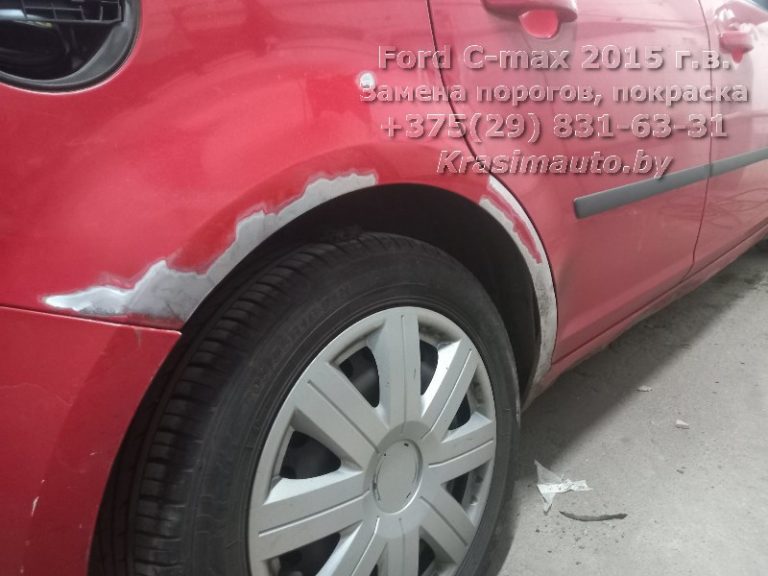 Ford C-max 2015-32