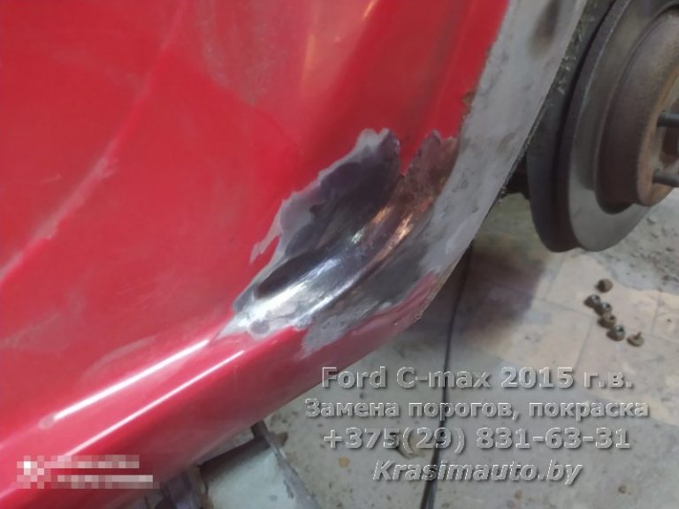Ford C-max 2015-33