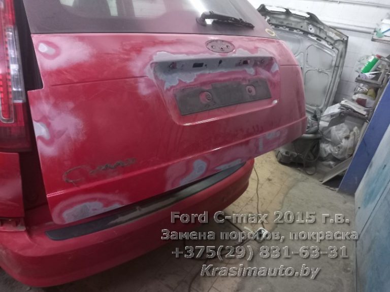 Ford C-max 2015-34