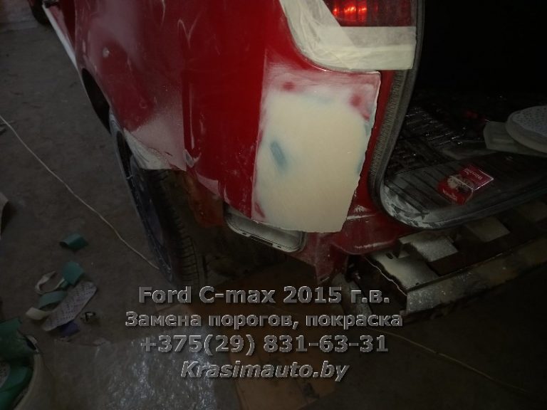 Ford C-max 2015-7